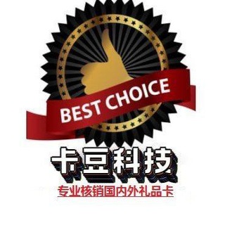 亚马逊代购🫰山姆充值卡🎟香港渠道商🔥美国渠道商