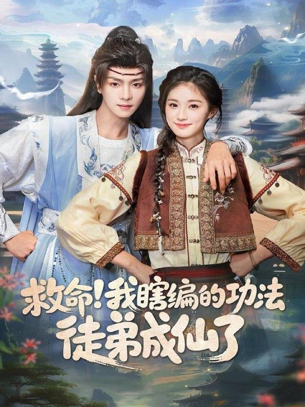 短剧合集目录15