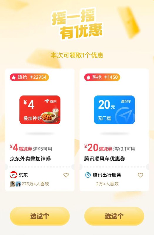 vx小程序