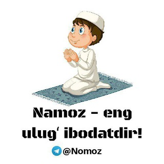 Telegram profile photo for Намоз | Namoz Vaqti