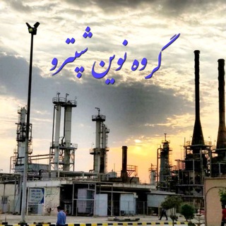 سهامداران اصلی پتروشیمی کبیر آبادان🍀☘ Telegram Group Link