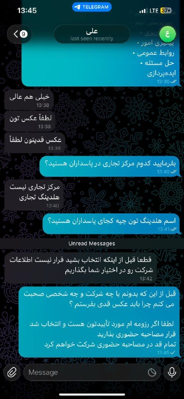 [ احمق … ]: وضعیت آگهی های استخدام در کثافتی به نام دیوار@ahmaq #Lasso