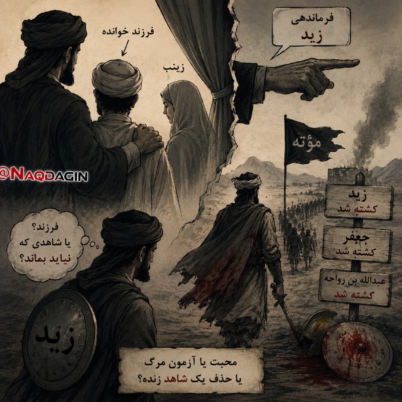 نقدآگین: رسانه پست