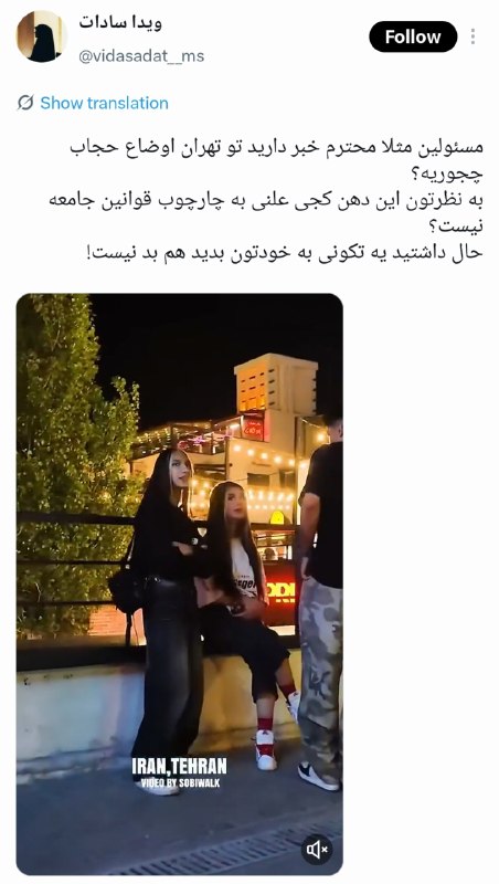 ایران بیدار: 🔴ناراحتی؟برو افغانستان‌🔴ناراحتی؟برو افغانستان‌