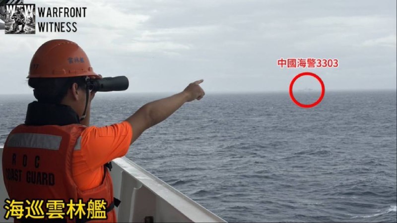 ️🇨🇳🇹🇼 משמר החופים של טייוואן פרס ספינות סיור לאחר ששתי ספינות משמר החופים הסיניות נכנסו למים מוגבלים לי…