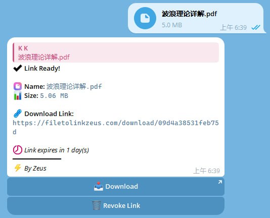 🤖 机器人名称:FILE TO LINK