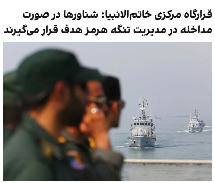 Documentation from Iran - 2026-05-30