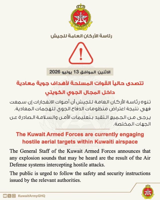 מבזק: s Kuwait