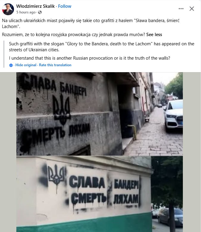פוליטיקאי פולני מפרסם גרפיטי כזה מחומות הערים האוקראיניות