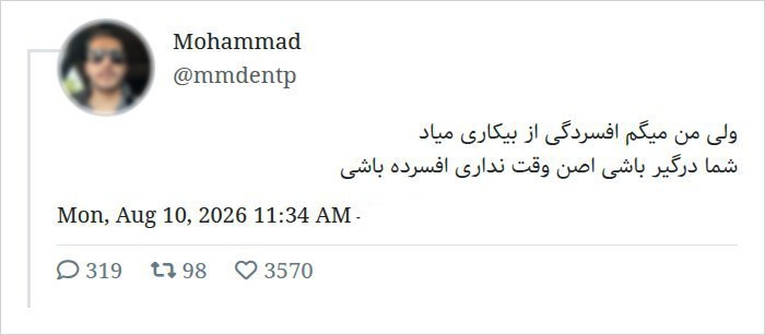 دخترا :: یه بار گفتمده بار دیگه م میگم.هر موقع خواستین هر کسشری راجب افسردگی بگین با واژه ی "اسهال" جایگزینش کنین بعد بگین.اینجور