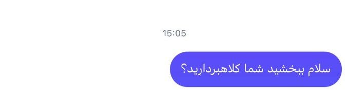 پارس توییت: خودم آنلاین شاپ دارم ۵ ساله، اما همچنان وقتی میخوام از آنلاین شاپی خرید کنم:✍️ خاک گلدون