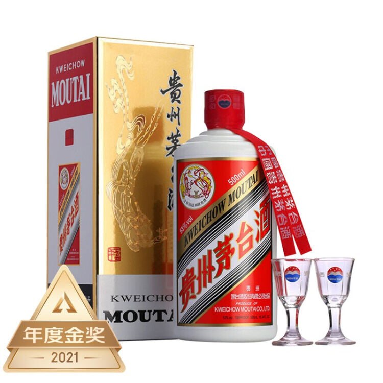 🎈 #线报 | 原价飞天 53%vol 500ml 贵州茅台酒抢购🎯  简介