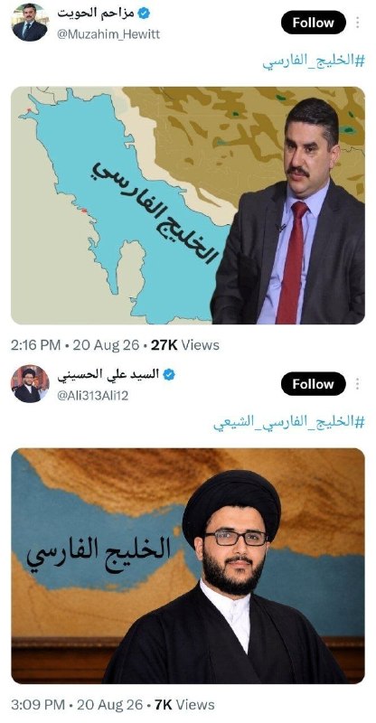 ناب جهادی | جنگ و مذاکرات: 🔻توئیت مشترک مردم و اعضای مجلس عراق 📡 #ناب_جهادی @nabjahadiii