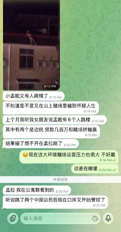 Image from a post by 电影在线看【CCTV6】