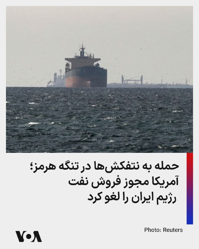 Documentation from Tehran - 2026-07-07