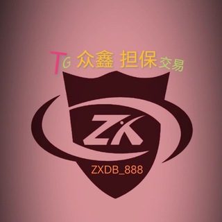 【众鑫】广告交流