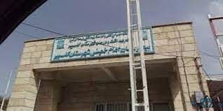 سئحراما | sehrama: کلیبر - سونوگرافی و رادیولوژی بیمارستان امام در دسترس استروابط عمومی شبکهی بهداشت و درمان شهرستان کلیبر:🔹 ضمن قدردانی