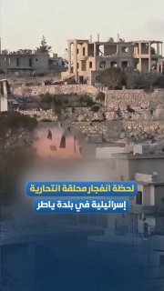 תיעוד פיצוץ כטב"מ מתאבד ישראלי בעיירה יאטר שבדרום לבנון