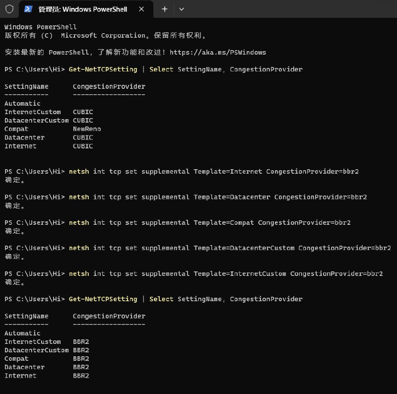 #Windows #BBR 🎈 #教程|  Windows11开启官方BBR支持🎯  简介
