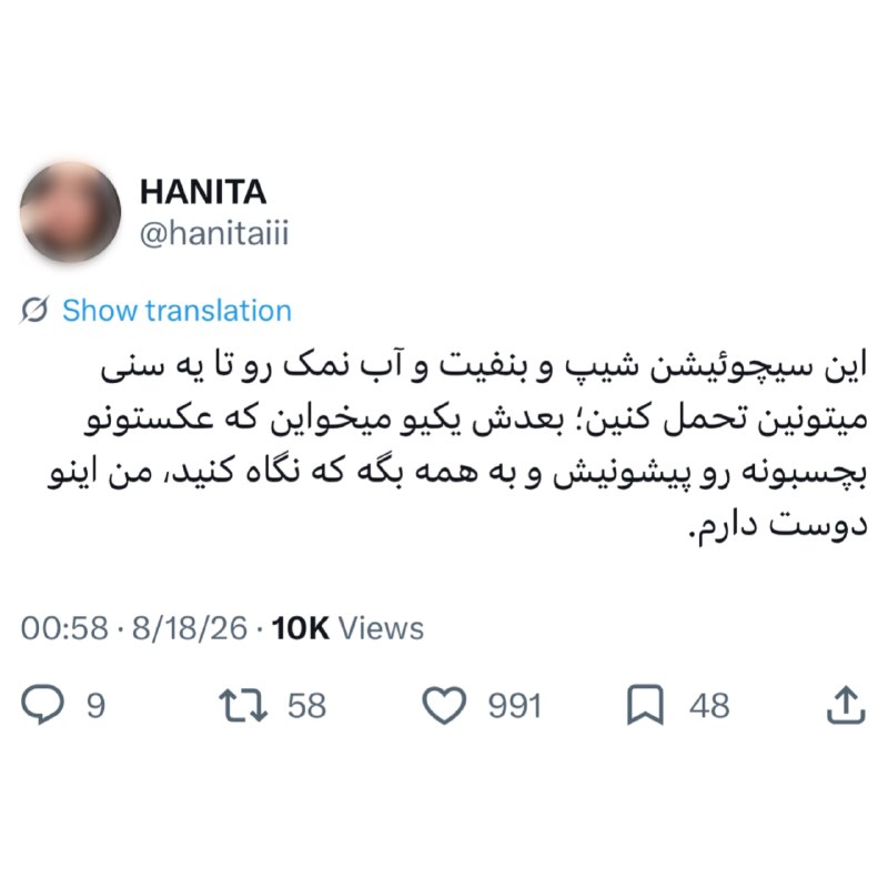 گاو | CoOow: > @CoOow