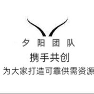 夕阳-盘口收粉/供需资源