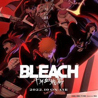 Bleach Brasil - QG BALTIGO ⚔️