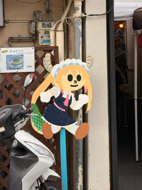 D4 宇治 - 抹茶 - 凤凰堂平等院 - 京吹巡礼这天来到宇治，总算是第一个稍微远离市区的地方了，非常安静，感觉能听到自己的心跳了