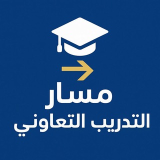 مسار | التدريب التعاوني |