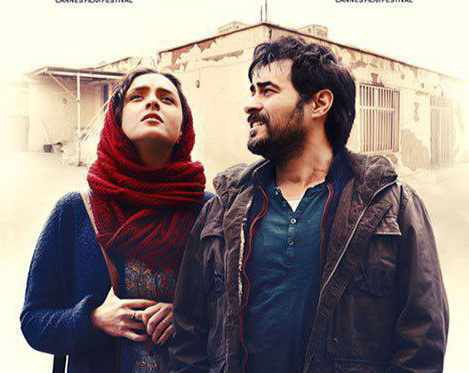 میانادان نه خبر 💯: 〰️ فیلم : « فروشنده » 〰️ محصول : ایران〰️ امتیاز : 7.7💌 ژانر : #درام #خانوادگی〰️ کیفیت : 480p - 720p - 1080p〰️ #اکران_آنل