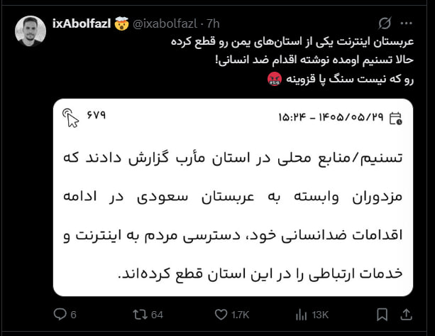 pussy&poem: رسانه پست