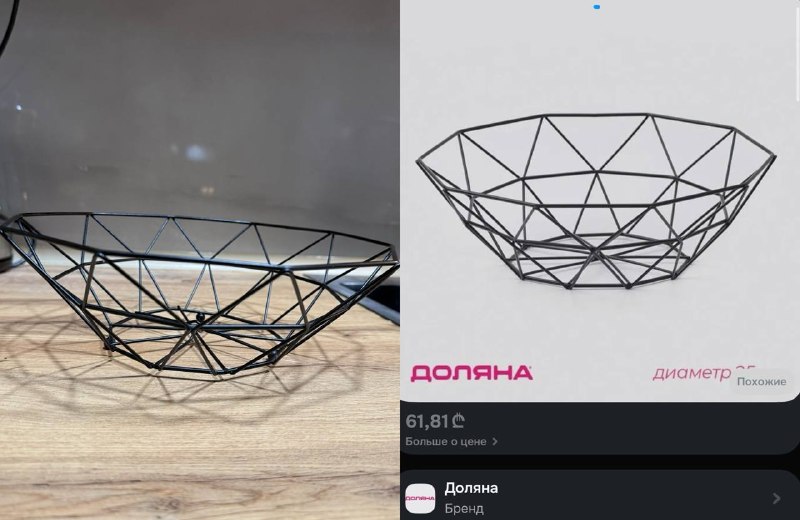 Фруктовница 40 лари