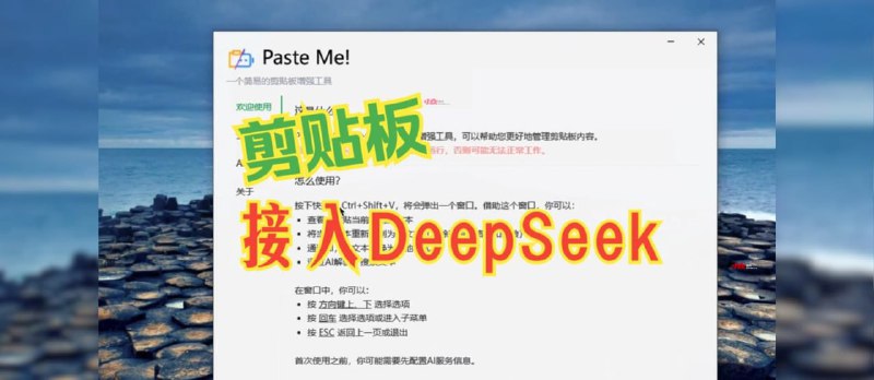 🧭  软件名称