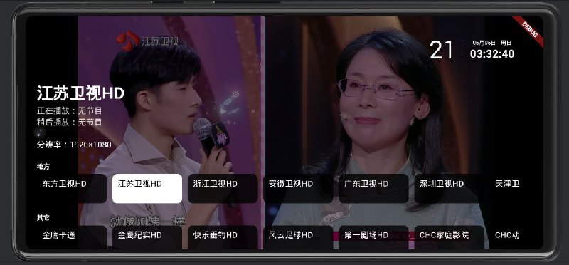 🆔  软件名称