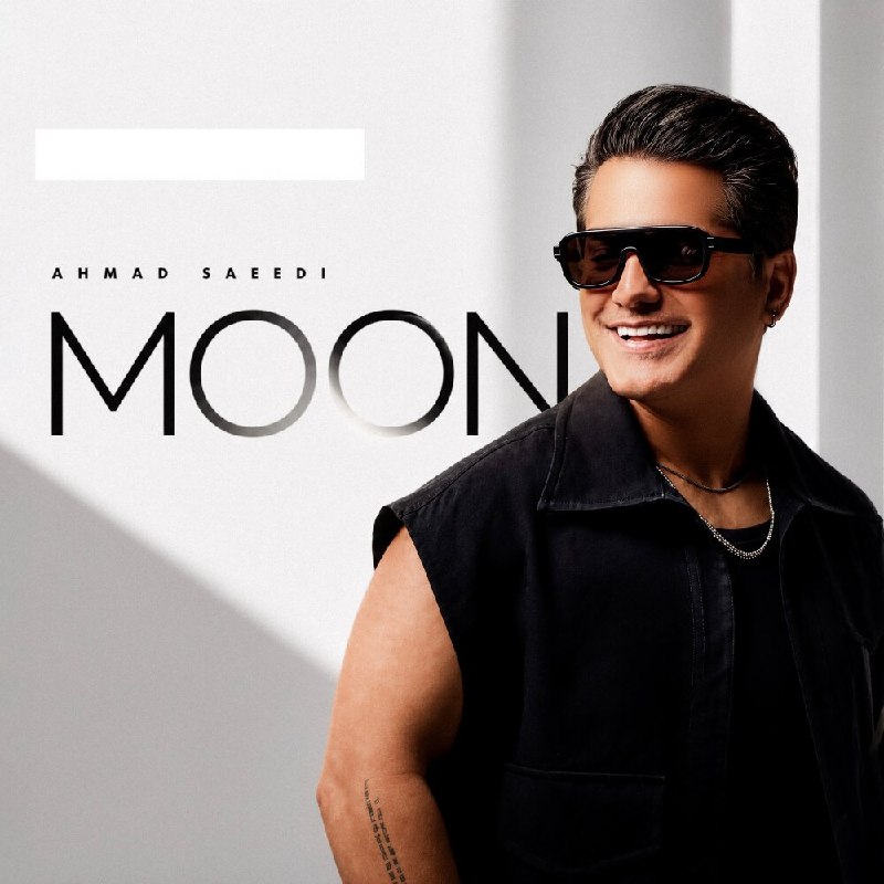 Radio Javan ✔: New Song: Ahmad Saeedi - "Moon"Play Song Now:https://rj.app/m/olWkADOliOS App | Android App@RadioJavan