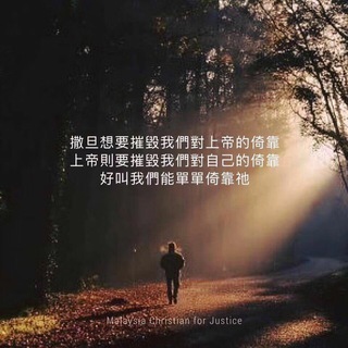 🎺以滅共的名義--郭騙 Telegram Group Link