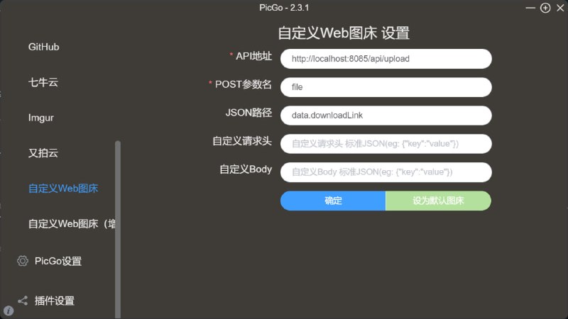 🆔  项目名称：tgDrive⭐️  项目功能：网盘📁  项目简介：一款基于 Telegram Bot 的文件上传、分享、图床和网盘系统，突破了 Telegram Bot API 的 20MB 文件大小限制，支持多线程传输，最大化利用带宽资源