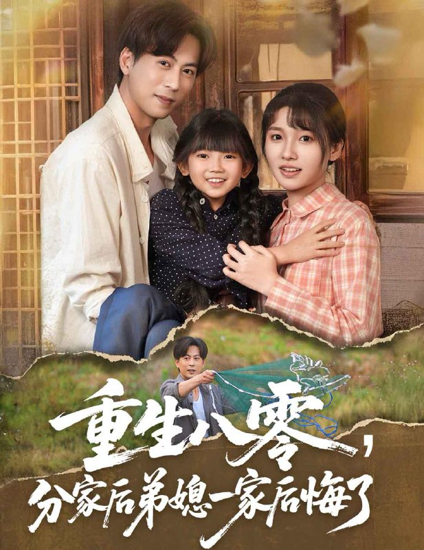 2025年7月21日合集目录7