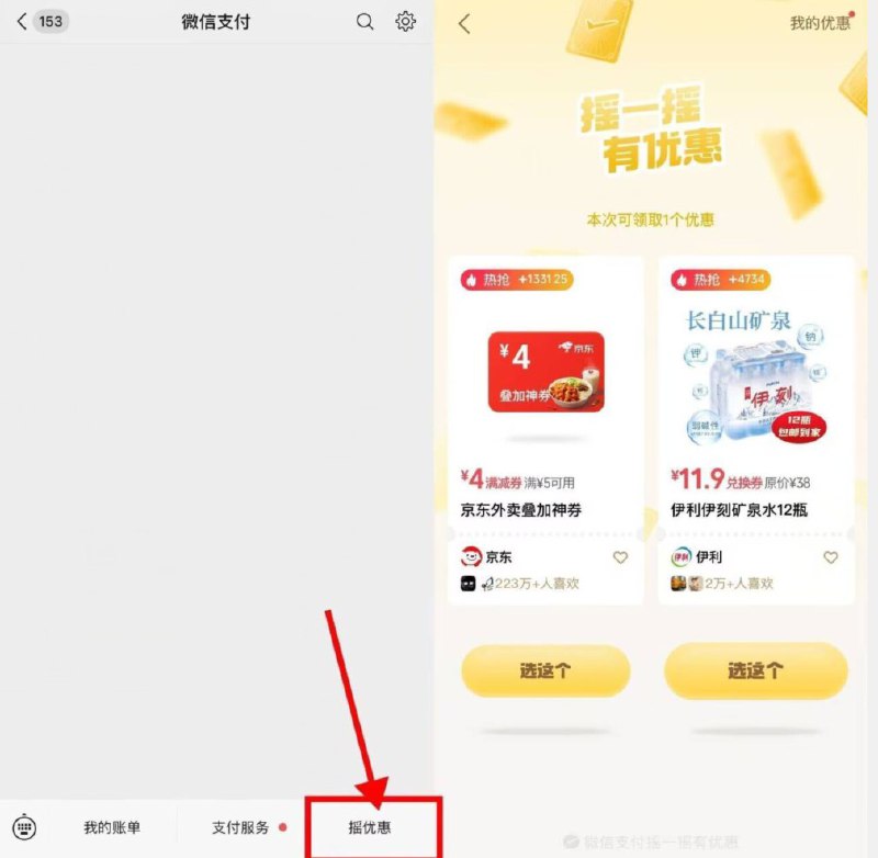vx搜