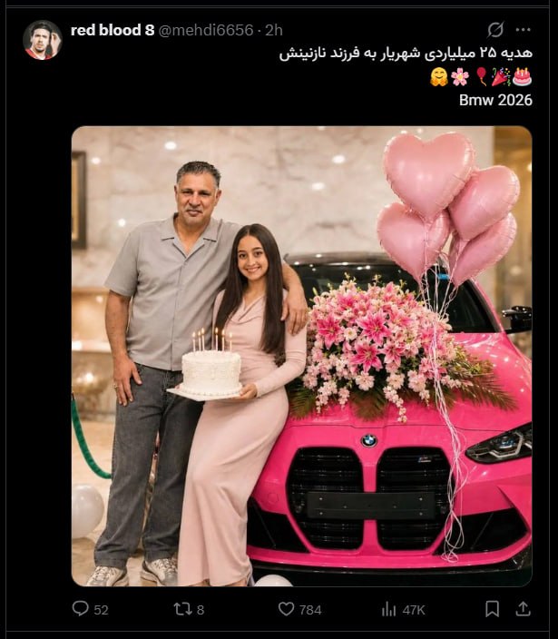pussy&poem: رسانه پست