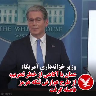 Documentation from Iran - 2026-05-29