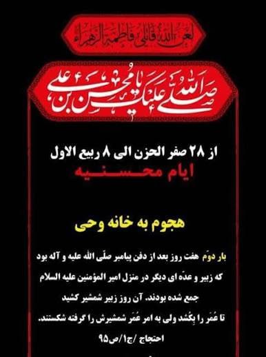 نهج البلاغه امیرمؤمنان ع: 🍃🌟اللّهُمَّ صَلِّ عَلی فاطِمَة وَ اَبیها وَ بَعْلِها وَ بَنیها وَ سِرِّ الْمُسْتَوْدَعِ فیها بِعَدَدِ ما اَحَاطَ بِهِ عِ