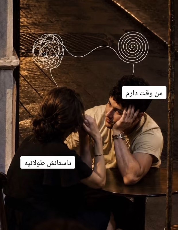 💞بهترین متن ها واهنگها💞: ‏آدم امن زندگی به روایت تصویر:‍‌★♥️@khandeogham