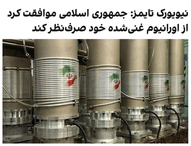 Documentation from Tehran - 2026-05-24