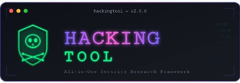 🍭 #安全工具 #渗透测试🏵 Hackingtool - 通用渗透测试工具🍥 简介