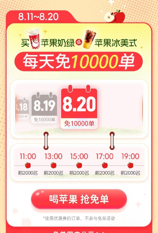 vx小程序