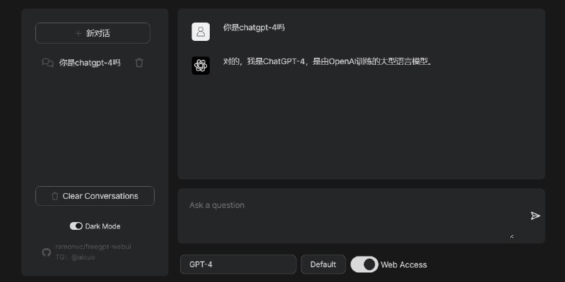 #FreeGPT WebUI #开源 #AI 🏵  #程序 |  FreeGPT WebUI - 免费的AI聊天网页应用🍥  简介