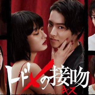 🔶 Kakafukaka Japanese Drama ( Web/Tv Series) In Hindi🔶 Telegram Group Link