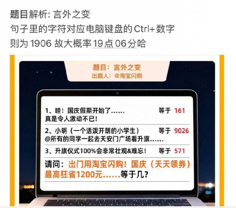 淘宝.搜
