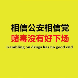 Telegram profile photo for 深圳探花报告