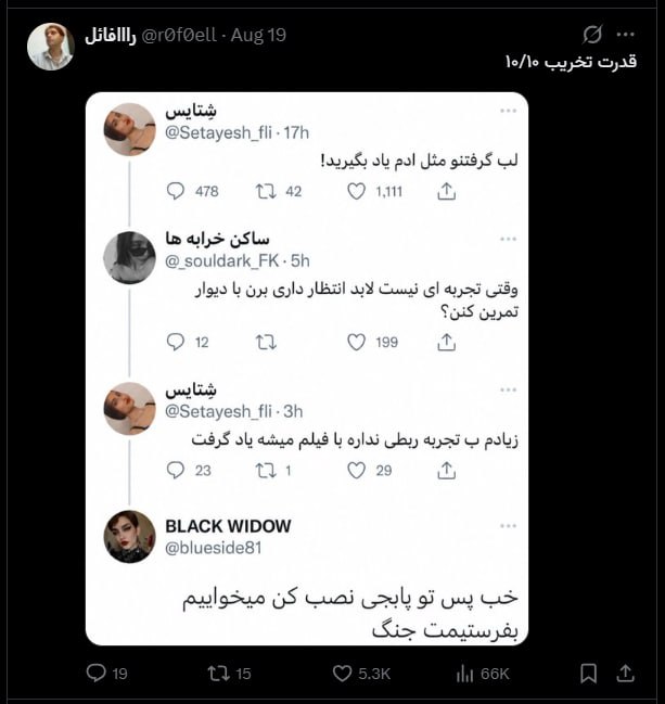 pussy&poem: رسانه پست